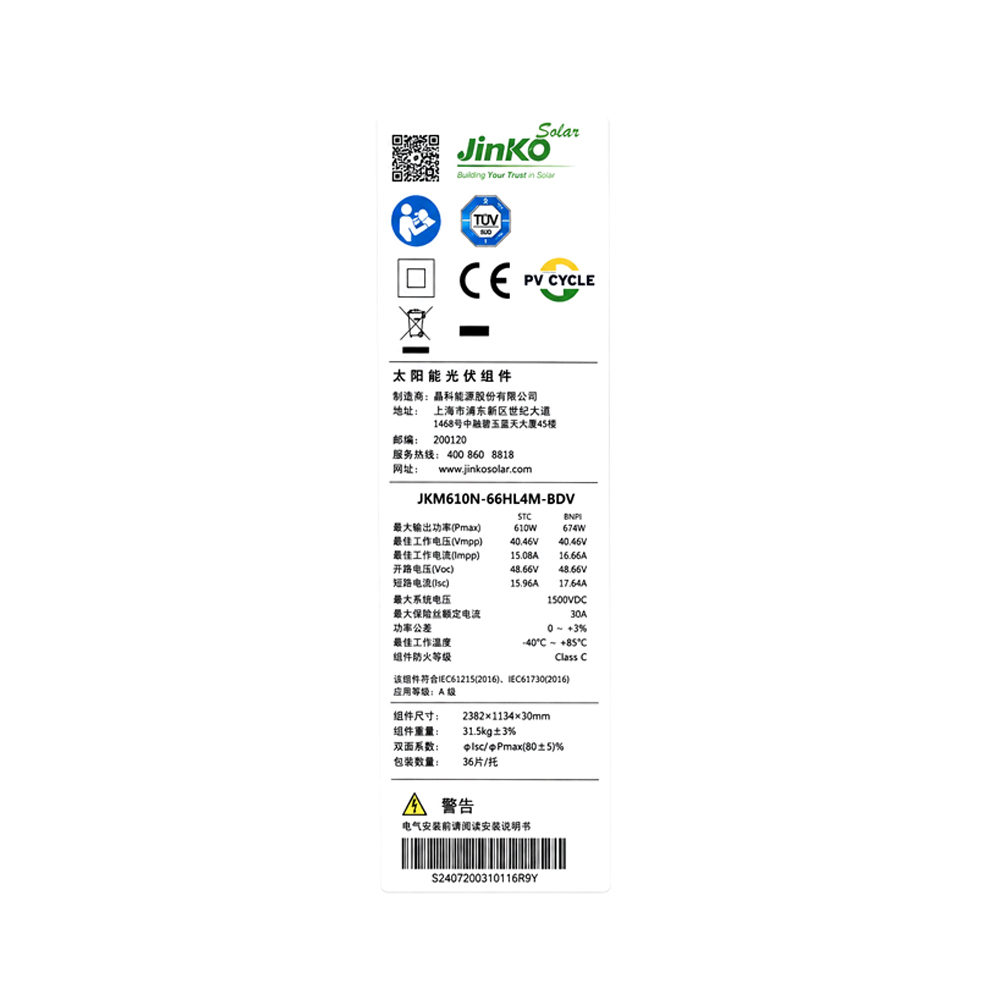 Panel Solar JinKo (610w)